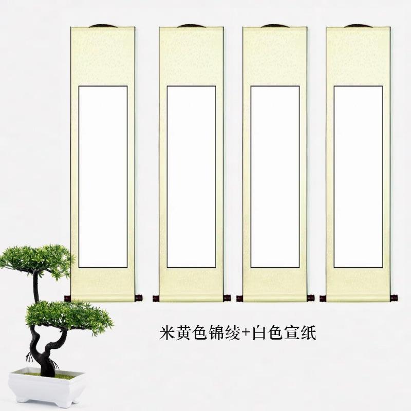 米黄色四条屏