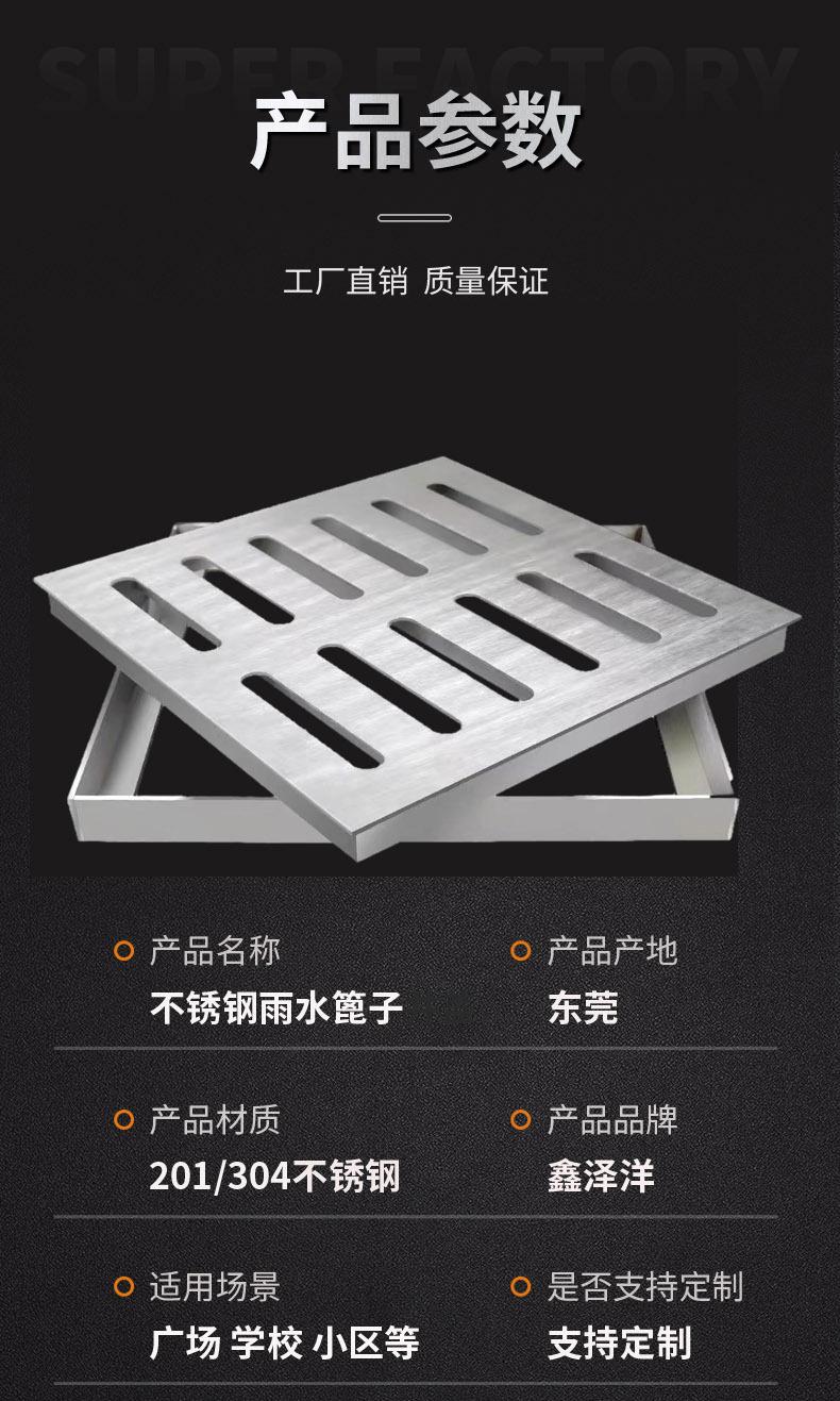 详情4