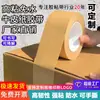 La cinta de papel kraft es biodegradable, sin agua, de alta viscosidad, escribible, se puede rasgar a mano y es adecuada para enmascarar, sellar y empaquetar.