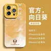 Adecuado para funda de teléfono móvil Apple 15Pro, amigable con la piel, paquete completo iPhone13 búho palabras aleatorias 2% silicona 14 protección