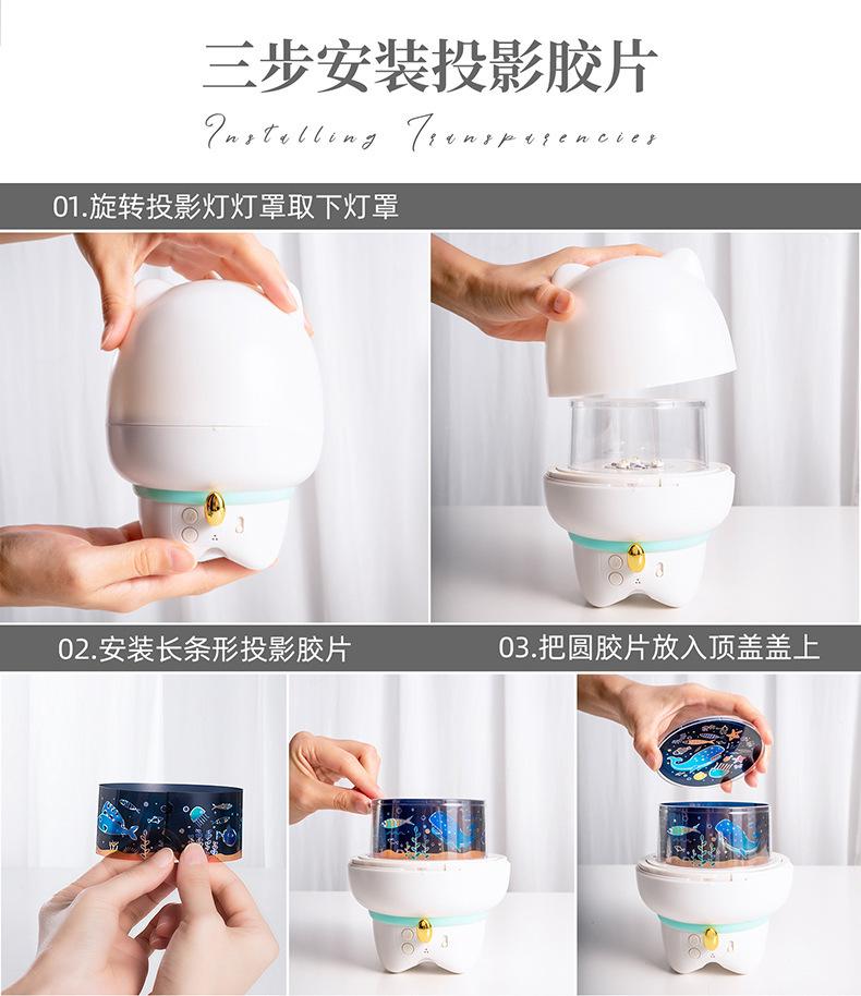 萌宠投影灯详情790_15.jpg?x-oss-process=image/format,png