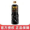 Salsa secreta braiseada Li Jinji 1L condimento salsa vieja función de colorante salsa de soya condimento casero salsa fría
