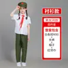Trajes de Performance do Exército Vermelho para Crianças, Coro de Canções Vermelhas Nostálgico para Palco, Bom Exemplo a Seguir, Aprendendo Lei Feng, Performance da Estrela Vermelha Brilhante