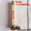 Indicador de óleo tubular tipo L indicador de nível de óleo tubo de vidro reto rosqueado medidor de nível de líquido medidor de nível de óleo DIN3108 GB1162
