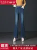 En stock jeans acampanados elásticos de cintura alta con adornos de pedrería para primavera y otoño, corte ajustado, favorecedores, pantalones casuales para mujer con elasticidad