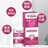 Spray Relajante para Venas Anjingchuan para Venas Varicosas, Venas Salientes, Venas de las Piernas con Congestión Sanguínea e Hinchazón, Solución para el Cuidado de las Piernas