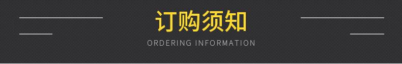 详情_20