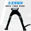 Los fabricantes ofrecen un suministro a largo plazo favorable de accesorios para motocicletas grandes Jialing JH70 con soporte principal modificado para trípode.