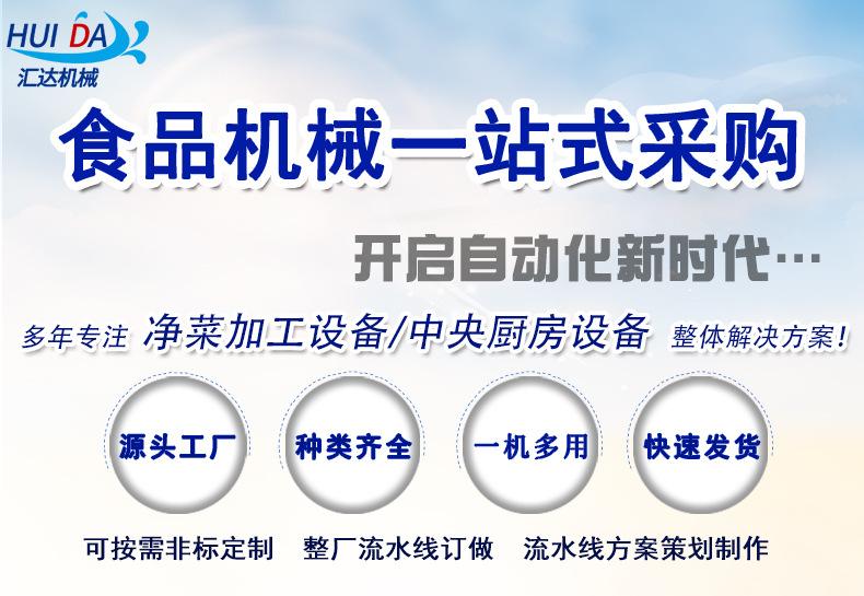 汇达新款详情_01.jpg