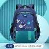 Mochila Infantil Leve e Redutora de Peso com Tema de Astronauta para Alunos do Ensino Fundamental, com Tiras Refletivas e Grande Capacidade para Séries 1-6