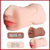 Copo de Masturbação Masculino Fox-Man com Três Furos, Réplica Realista Masculina para Sexo Oral, Anal e Vaginal, Produto de Novidade para Adultos