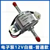 Bomba de Combustible Electrónica de 12V en Stock del Fabricante Hep-015 Yanmar 129612-52100 Adecuada para Maquinaria Agrícola 12V