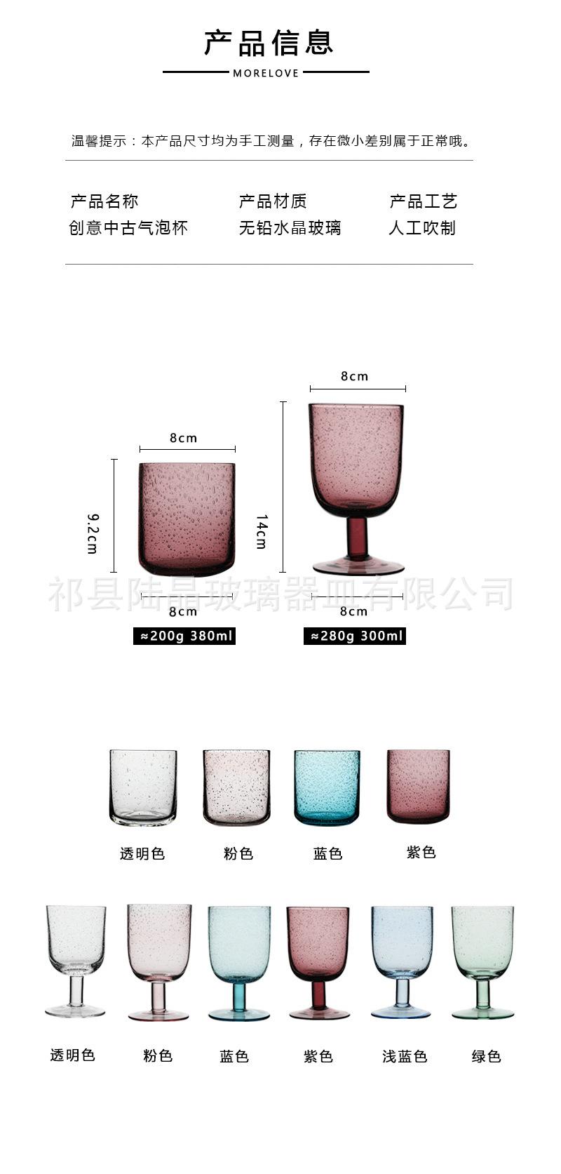 详情页1 (3).jpg