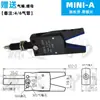 Brazo robótico mini pinza paralela banda de silicona detección J1080/1060 pinza de garra de bebedero extendida ampliada neumática