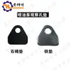 Accesorios para Generador de Motor Diésel Refrigerado por Aire 170F178F186F188F192F Junta del Orificio de Observación de la Bomba de Inyección de Combustible