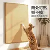 Novo Estilo Arranhador para Gatos, Adesivo de Parede Vertical, Resistente ao Desgaste, Protetor de Sofá Anti-Arranhão de Gato, Brinquedo Tapete de Escalada para Gatos de Sisal