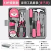 Conjunto Diário de Ferramentas Domésticas, Alicate, Martelo, Chave de Fenda, Caixa de Ferramentas, Kit Completo para Reparo Doméstico