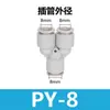 Conector de Mangueira de Ar Reta PU Conector Rápido de Três Vias PE Adaptador Redutor PWPG 6-8/PY Conexão Pneumática Azul-Preto Branco