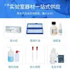 Portaobjetos de Microscopio Cubreobjetos Consumibles para Microscopio Portaobjetos Grado Shitaibingli Cubreobjetos para Sangre Adhesivo Vidrio Super Blanco Anti