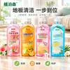 Limpador de chão 500ml, solução de limpeza, dá brilho, remove manchas, lustra pisos de madeira, azulejos e outras superfícies de piso