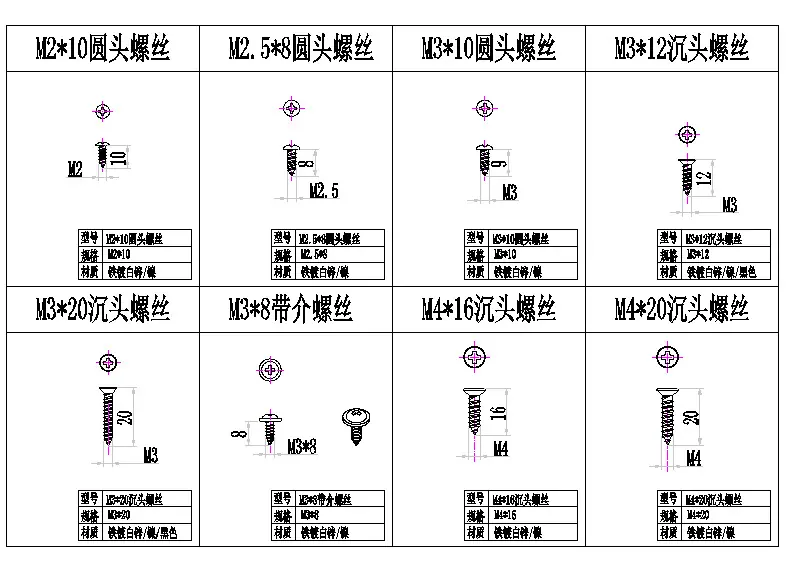 尺寸图合集-1.jpg