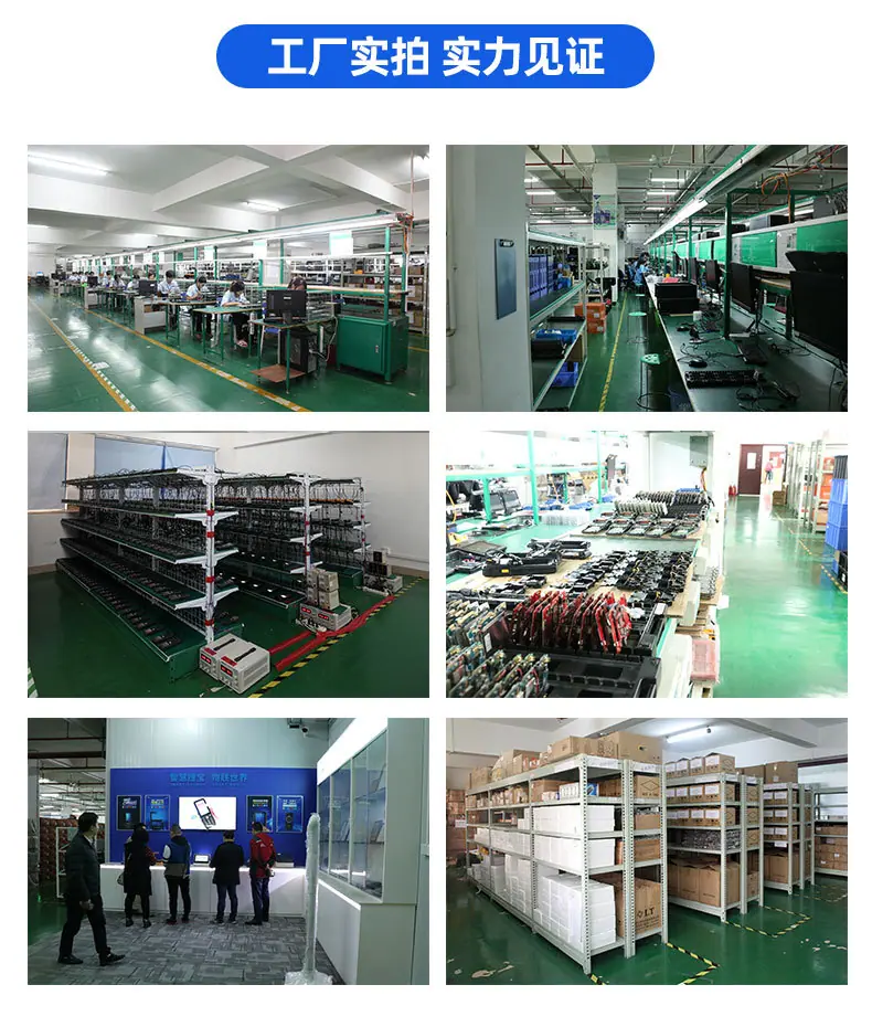 广州捷宝电子科技股份有限公司爆款详情页_20
