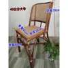 Silla de Ratán Natural, Silla Pequeña de Ratán para Adultos, Silla Infantil, Silla de Ocio para Personas Mayores, Silla con Respaldo Suave para el Hogar, Restaurante y Tienda de Música Folclórica