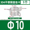 Abrazadera de Tubo de Acero Inoxidable 304 Clip para Tubo Hebilla de Fijación para Tubo Redondo Abrazadera con Perno en U para Tubo de Acero Abrazadera de Silla Conector Abrazadera de Puesta a Tierra