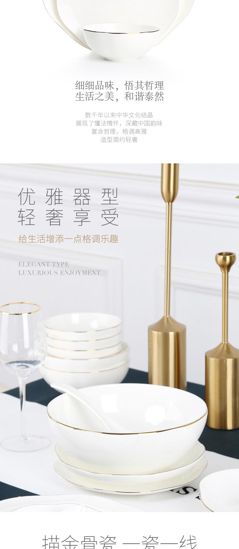 碗碟套装家用陶瓷器餐具北欧碗盘子套装中式结婚送礼欧式碗筷组合