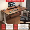 Escritorio de computadora de altura ajustable de madera maciza para dormitorio, uso doméstico, simple escritorio de estudio de oficina para dos personas, escritorio para juegos