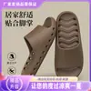 Chanclas de EVA con circulación de aire para hombre y mujer, nuevo estilo de verano, pantuflas de casa de secado rápido, modelo para pareja