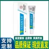 Farmacia Jingang Crema Ungüento Fucidin - Disponible para Dropshipping en Douyin, Transmisiones en Vivo de Kuaishou, Taobao y Pinduoduo