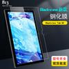 Adecuado para Blackview Tab 8E Película templada plana Lingdu Tab 8E Película protectora de vidrio templado HD