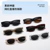 Gafas de sol de montura pequeña europeas y americanas para hombre, gafas de sol de moda para mujer, gafas anti-ultravioleta, gafas para conducir, gafas de sol ovaladas