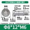 Tornillo de Enchufe Hexagonal de Cabeza Delgada de Acero Inoxidable 304, Tornillo de Tope con Hombro, Tornillo de Varilla Lisa, Tornillo Pasante M6/M8