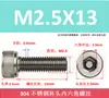 Tornillos de Cabeza Cilíndrica con Socket Hexagonal Interior de Acero Inoxidable 304 M2-M16 DIN912 Tornillos Extendido de Cabeza Cilíndrica