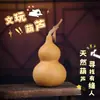 Calabazas Suaves Bellamente Elaboradas para Manipular y Coleccionar, Calabazas de Piel Morada con Pátina, Calabazas Retorcidas a Mano, Artículos de Mano, Calabazas para Vendedores Ambulantes al por Mayor