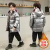 Chaqueta de Plumón para Niños Invierno Cálida 2025 Niño Dibujos Animados Ultraman Bebé Lindo Plumón de Pato Blanco Tendencia Ropa de Invierno