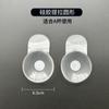 Parche de silicona transparente transfronterizo para el pecho, invisible, antibultos, de silicona transparente, para realzar la espalda, parche antiflacidez para la areola.