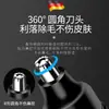 Recortador eléctrico de vello nasal para hombres, cortador de vello nasal recargable, removedor de vello nasal