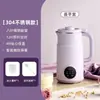Alemanha OSTMARS Máquina de Leite de Soja Doméstica Totalmente Automática Mini Multifuncional Nova Máquina de Quebrar Parede Sem Ferver Sem Filtrar