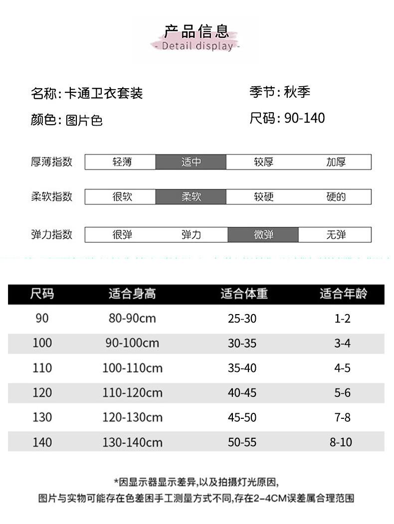 女童小童套装_07.jpg