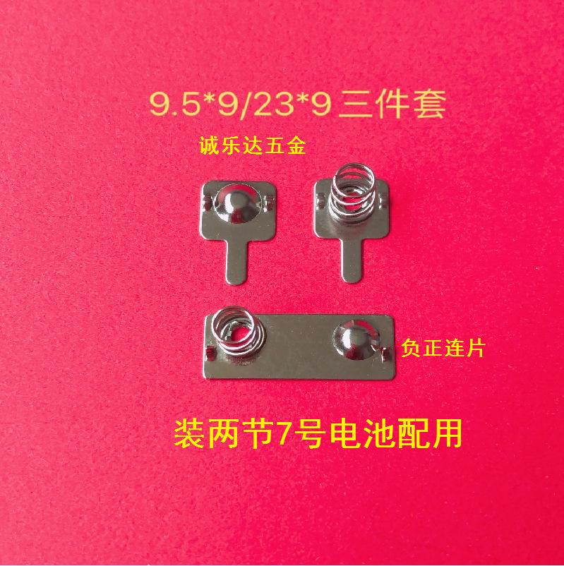 9.5x9+23x9无脚-04