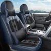 Nuevo Cojín para Asiento de Coche de Cinco Plazas de Cuero Nappa y Seda Helada Todo Incluido 2025 para Todas las Estaciones