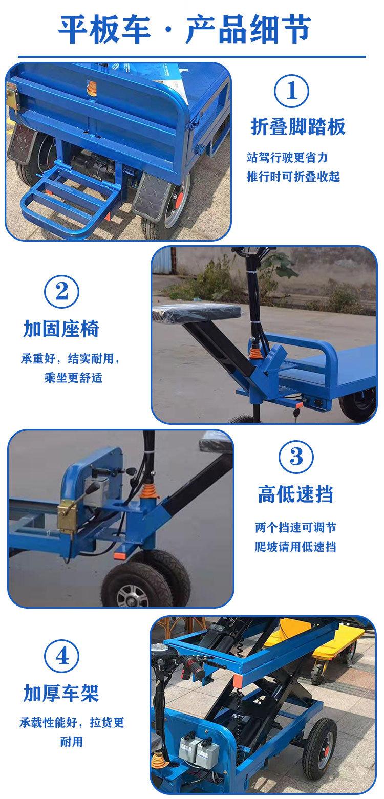 平板车 (5).jpg