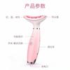 Dispositivo de Belleza para el Cuello de 7 Colores Transfronterizo para Mejorar la Condición de la Piel del Cuello y Rejuvenecerla, Dispositivo de Belleza para el Cuello con Microcorriente Msg en Stock