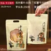Bolsas para Empaque de Papas Fritas Picantes, Bolsas Selladas para Empaque de Papas Fritas Recién Fritas, Bolsas Autosellables para Snacks Alimenticios Especiales Hechos a Mano