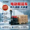 Carretilla elevadora eléctrica 1T, carretilla elevadora pequeña de doble propósito manual y eléctrica, opciones de batería de litio y batería de plomo-ácido, vehículo para manejo de carga en almacén, para exportación transfronteriza