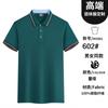 Overol POLO de verano camiseta catering camarero manga media restaurante té con leche olla caliente hotel ropa de trabajo para hombre y mujer estampado