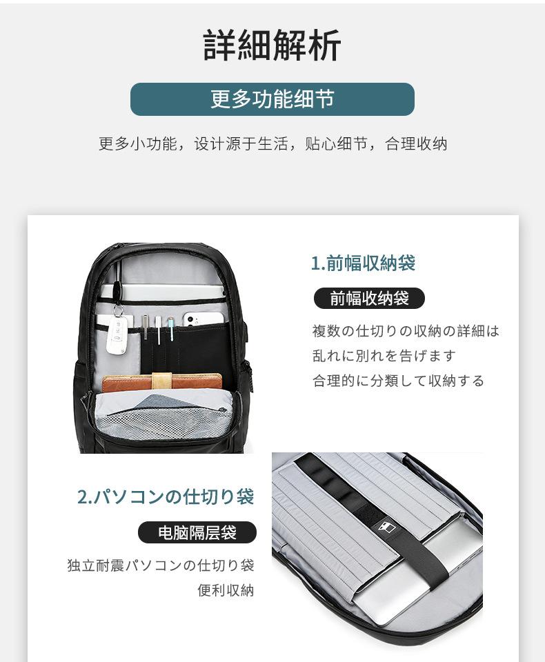 790详情页_14